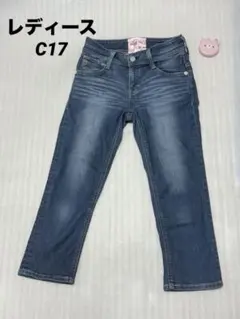 C17 レディース ブルー クロップド ストレートデニム S