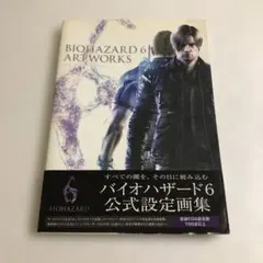 Item thumbnail for item a9c70418-a184-40d8-908a-805bb789b4f5