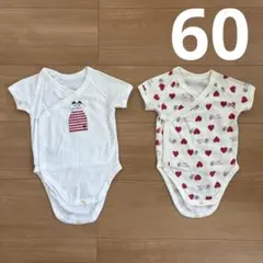 UNIQLO ベビー肌着2枚組（LISA LARSON, 60）