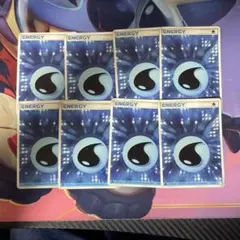 クイックエネルギー水　8枚セット