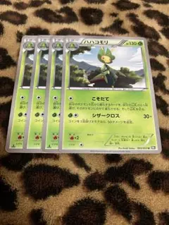 ポケカ　ハハコモリ4枚セット　794のサムネイル