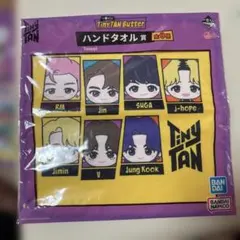 TinyTAN Butter 一番くじ ハンドタオル賞 JIMINと7人