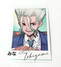 Dr.STONE 石神千空 原画展 5周年記念 特典 カード - メルカリ