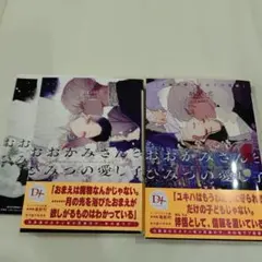 Item thumbnail for item 742faaa0-fa46-4b0a-98d9-5bf07801fcce