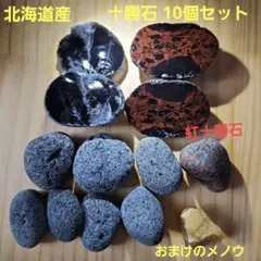 メルカリ市限定価格♡天然石 黒曜石 カービング 2026年最新】黒曜石の人気アイテム - メルカリ