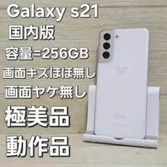 ⭕️Galaxy S21 5G docomo パープル 本体⭕️ - メルカリ
