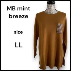 【美品】MB mint breeze チュニック　ブラウン 千鳥格子 LLのサムネイル