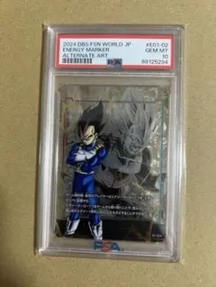 PSA10 ベジータ エナジーマーカー フュージョンワールド - メルカリ