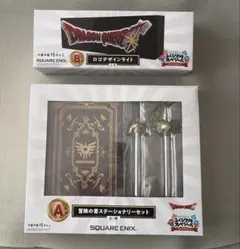 ドラゴンクエスト ふくびき所スペシャル 40周年 A賞 B賞 さいごの1枚賞