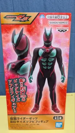 2025年最新】BANDAI 仮面ライダーの人気アイテム - メルカリ