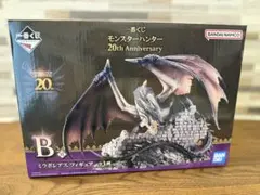 一番くじ　モンスターハンター　B賞