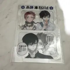 ブルーロック 28巻 応援セット 特装版 糸師冴 サイン入りクリアカード