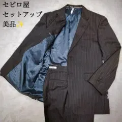 ★人気 セビロ屋 セットアップスーツ　春秋用のサムネイル
