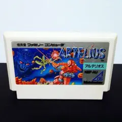 アルテリオス　ファミコンソフト