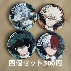 2025年最新】爆豪勝己 缶バッジ まとめ売りの人気アイテム - メルカリ