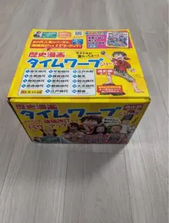 2026年最新】歴史漫画タイムワープシリーズ 通史編【全14巻セット】+の