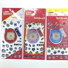 たまごっち　キラキラシール2 3枚セット