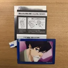 ブルーロック　烏旅人　オーロラアートコレクション　あでぃしょなるたいむ