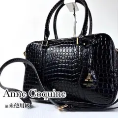 極美品・2way】アンコキーヌ クロコ型押し ハンドバッグ ショルダー 