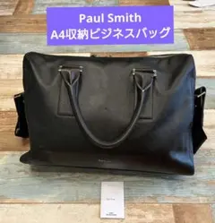 Paul Smith A4収納 メンズ 2way ビジネスバッグ