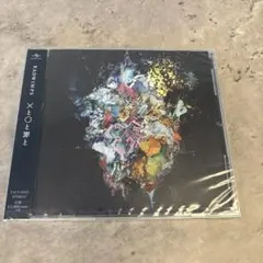 2026年最新】radwimps ×と○と罪との人気アイテム - メルカリ