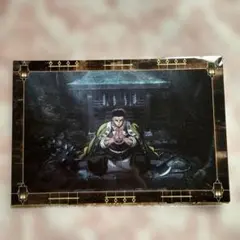 鬼滅の刃 ufotabletogo ポストカード 悲鳴嶼行冥