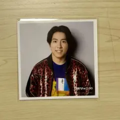 SUPER EIGHT 村上信五 カウコン2021-2022 ましかくフォト