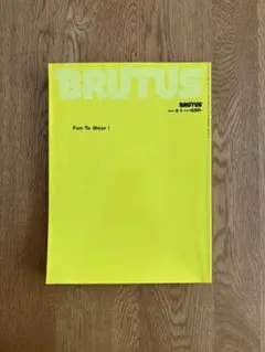 BRUTUS 2002 ファッション特集 アーカイブ