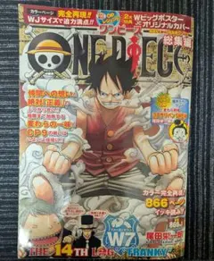 ファンが選ぶOne Piece