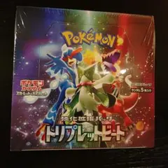 トリプレットビート シュリンク付き シュリンク付き】ポケモンカード トリプレットビート 1BOX 未
