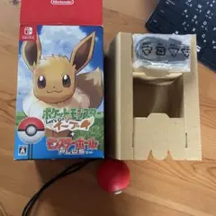 【中古】モンスターボール Plus 箱あり（ソフトなし）