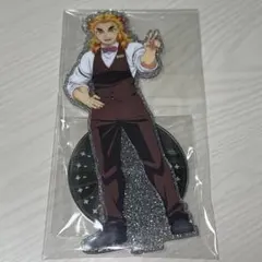 煉獄杏寿郎 モクテル アクリルスタンド