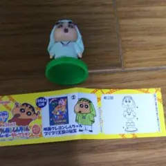 チョコエッグクレヨンしんちゃん