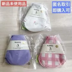 Kommy スタイ・よだれかけ 3枚セット