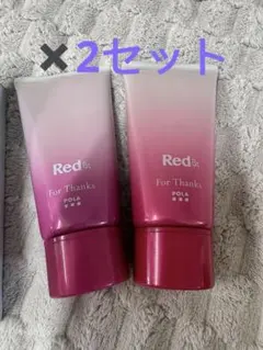 POLA Red B.A ボディクリーム＆ヘアクリーム 2点セット×2