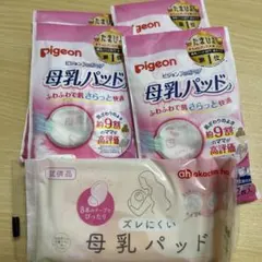 母乳パッド