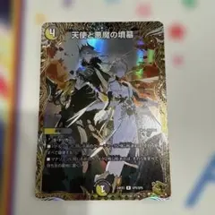 モンスターコレクション 邪髪帝ラクシオス モンスターコレクションTCG「邪髪帝ラクシオスVF（初版）」極稀