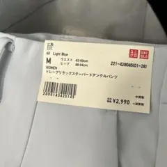 ドレープリラックステーパードアンクルパンツ