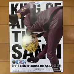 ワンピース KING OF ARTIST THE SANJI