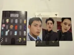 ミンギュ 17 is right here weverse album