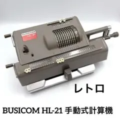 ビンテージ レジスター 日本製 グレー - メルカリ