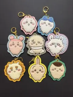 【新品未使用】ちいかわ　もこもこサガラ刺繍キーホルダー　コンプリート　8点セット