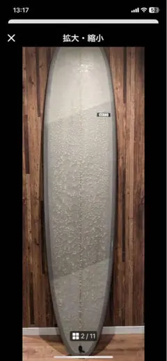 2025年最新】ファンボードの人気アイテム - メルカリ