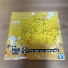 ヒプノシスマイク 一番くじ H賞 Fling Posse 色紙