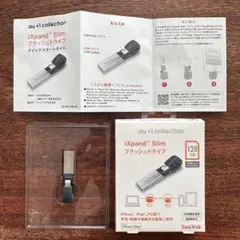 SanDisk iXpand Slim フラッシュドライブ 128GB