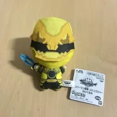 ナンバーワン戦隊 ゴジュウジャー ゴジュウティラノ ちびぐるみ
