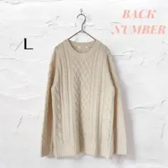 バックナンバー ケーブルニット アラン編み L ホワイト ウール混