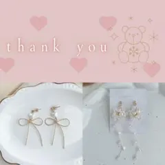 nnn様 リクエスト 2点 まとめ商品