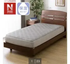 2026年最新】ニトリ nウォーム 敷きパッド ダブルの人気アイテム