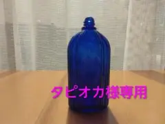 レトロ瓶☆璃色瓶ユキワリミン・昭和レトロ・アンティーク・ボトルディギング